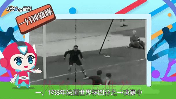 深度剖析世界杯赛事比分动态与核心要素解析